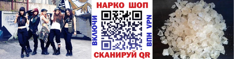Как найти наркотики Сорск APVP  Гашиш  МАРИХУАНА 