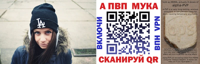 цены   Сорск  A PVP мука 
