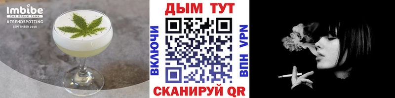 Печенье с ТГК марихуана  наркотики  Сорск 