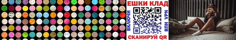 ЭКСТАЗИ Cube  mega tor  Сорск 
