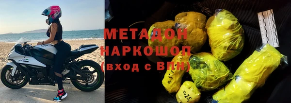 дистиллят марихуана Аркадак