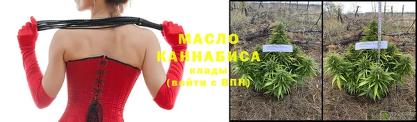 дистиллят марихуана Аркадак