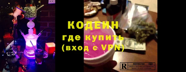 эйфоретик Армянск