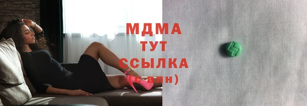 эйфоретик Армянск