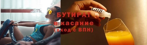 эйфоретик Арсеньев