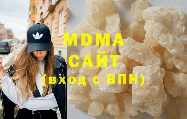 дистиллят марихуана Аркадак