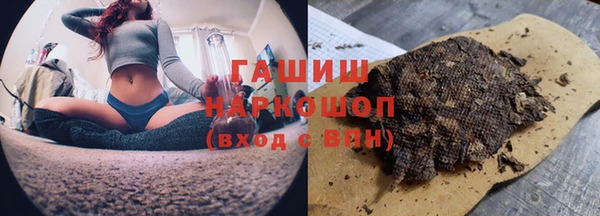 кокаин VHQ Горнозаводск