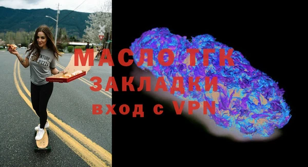 эйфоретик Армянск