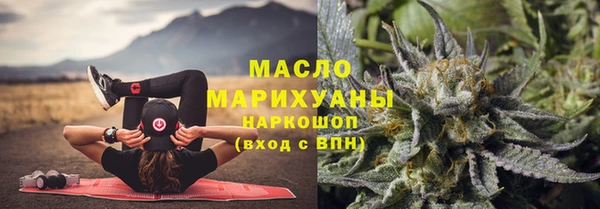 мефедрон мука Зеленодольск