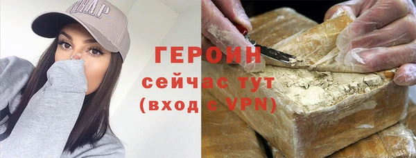 дистиллят марихуана Аркадак