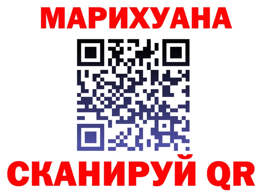 Cannafood конопля вход маркетплейс кракен Сорск