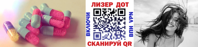 ЛСД экстази кислота  купить наркотики сайты  Сорск 