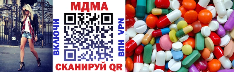OMG онион  Сорск  МДМА молли 