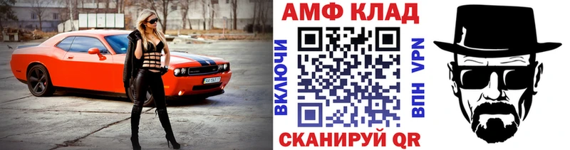 наркота  Сорск  МЕТАМФЕТАМИН витя 