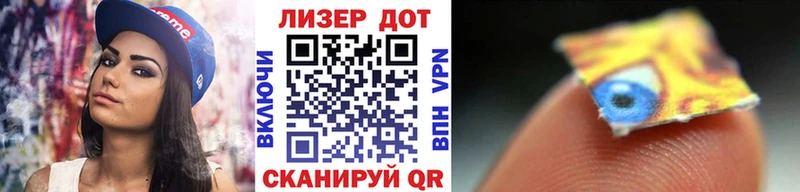 omg tor  Сорск  Наркотические марки 1,5мг 