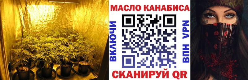 Дистиллят ТГК вейп  mega вход  Сорск 